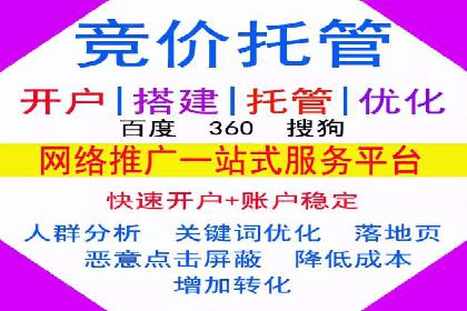 信息流广告运营中的用户行为分析案例